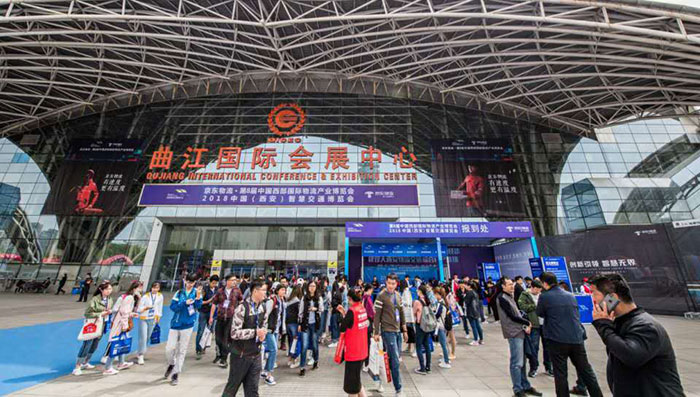 中国西北国际物流产业博览会